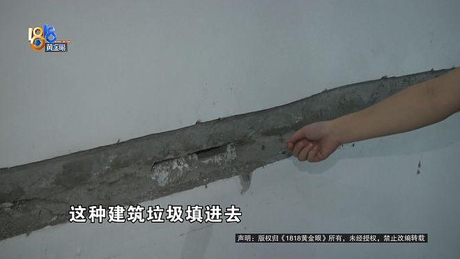 女子给女儿买了千万排屋，这两个状况，她说“感觉心理都有问题了”（组图） - 8
