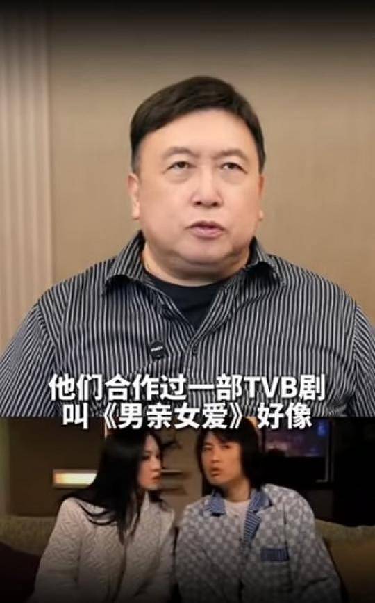 黄子华与知名女星传绯闻，令女友自杀？知情人分析（组图） - 4