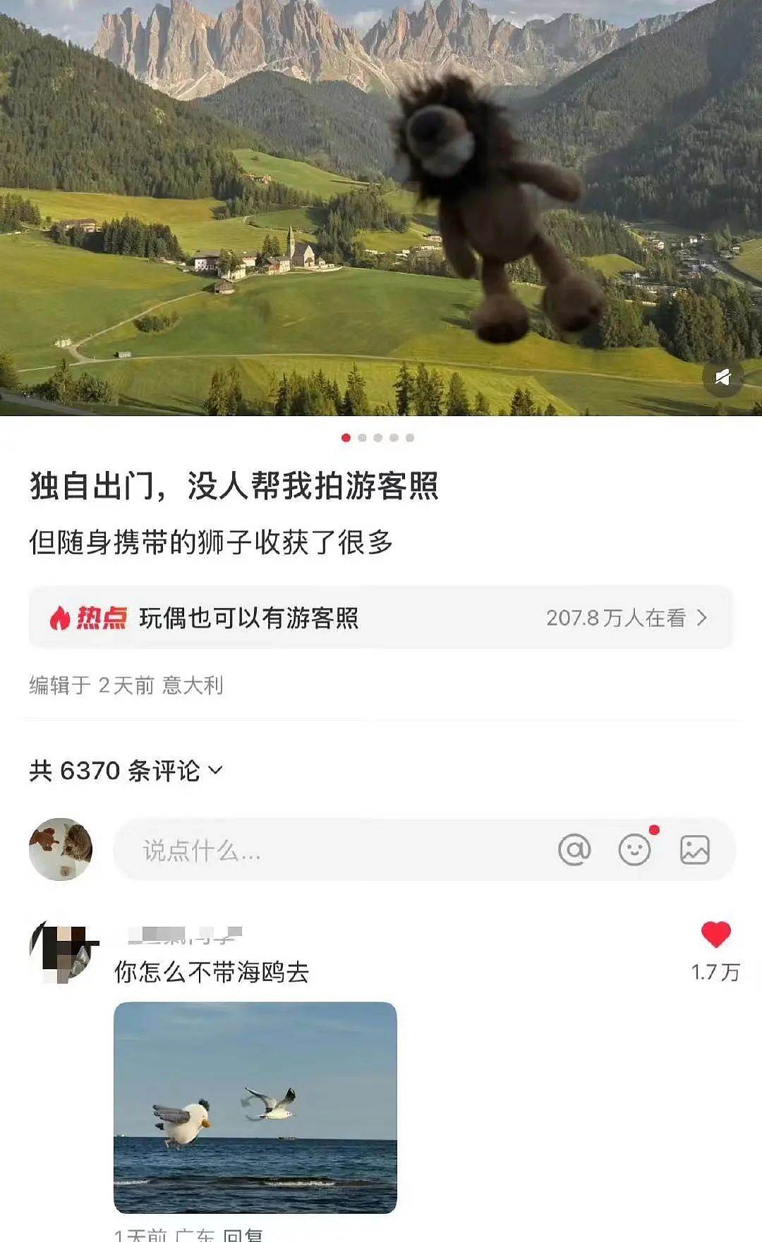 【爆笑】当我冒充网图美女和crush开视频后...？哈哈哈接通那一刻双方都崩溃了（组图） - 45