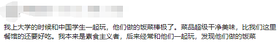 中国留学生惹怒英国！发帖吐槽英国被外媒盯上，英国网友气疯了（组图） - 22