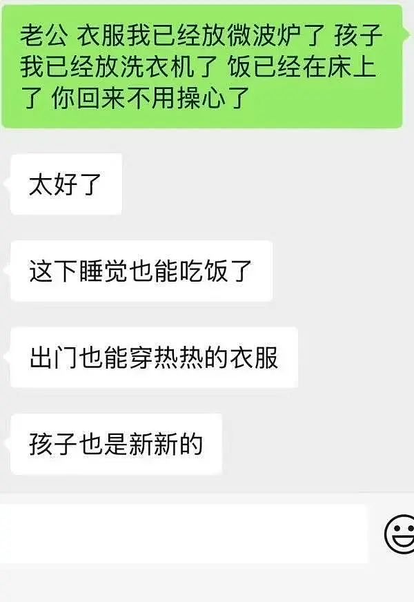 【爆笑】当我冒充网图美女和crush开视频后...？哈哈哈接通那一刻双方都崩溃了（组图） - 37