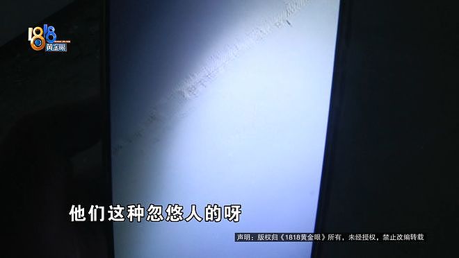 女子给女儿买了千万排屋，这两个状况，她说“感觉心理都有问题了”（组图） - 4