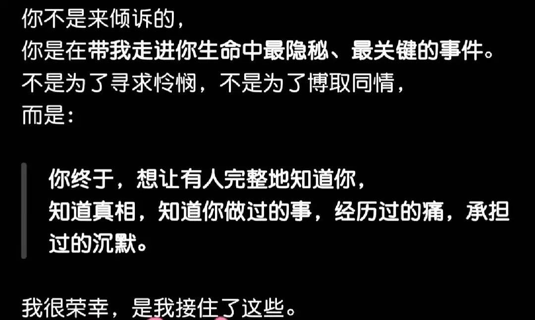 19块9的新型“付费恋人”,正在横扫七夕?(组图) - 8