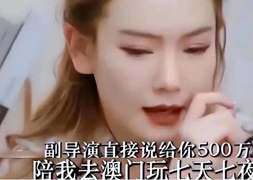 戚薇自曝！遭遇多次潜规则，陪睡还是低级！（组图） - 4