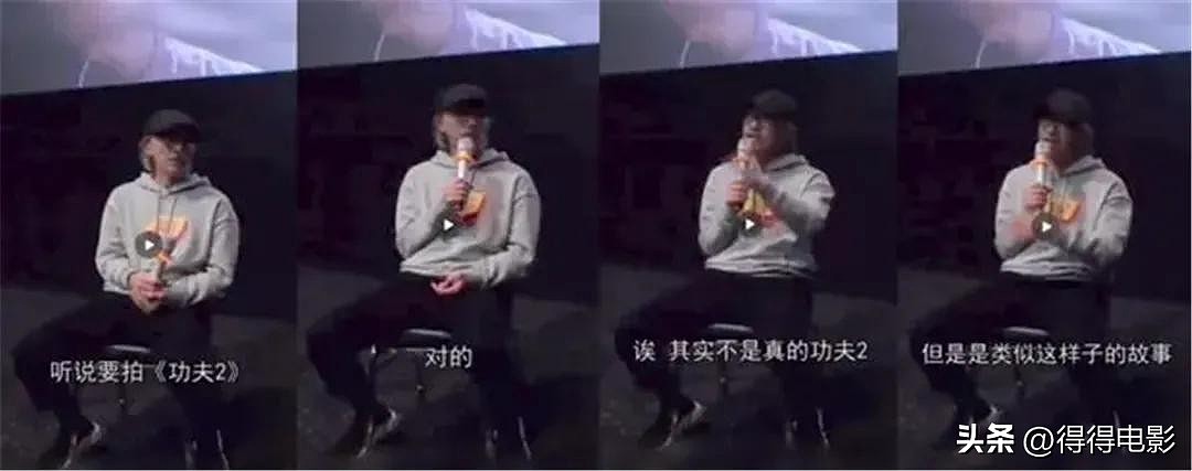 投资人急了，《美人鱼2》6亿成本拖8年，劣迹艺人把周星驰害惨了（组图） - 24