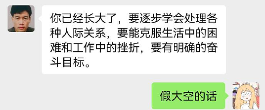 【爆笑】我想让暧昧对象送我15w的车,结果他送我15w包包?网友夺笋:你可长点心吧(组图) - 50