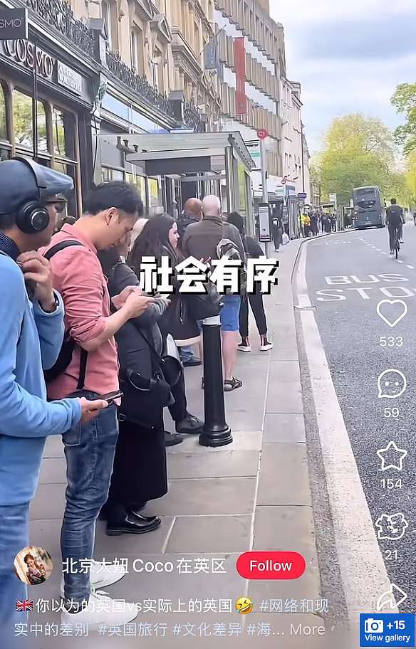 中国留学生惹怒英国！发帖吐槽英国被外媒盯上，英国网友气疯了（组图） - 11