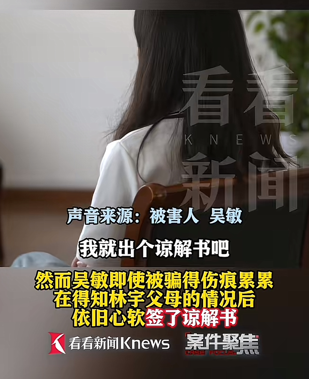 29岁帅小伙被两个富婆包养，获利 1000多万：他的手段其实一点都不高明（组图） - 5