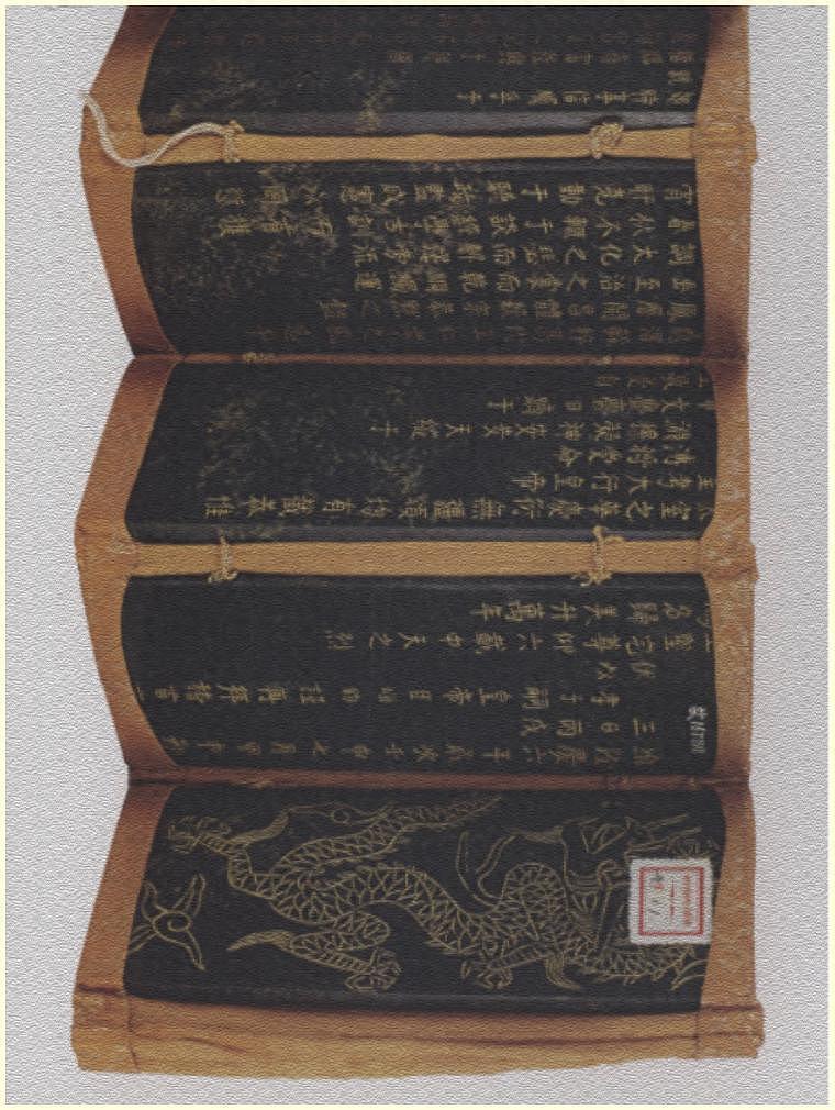 道德上全是污点,政治上全是顶点(组图) - 1