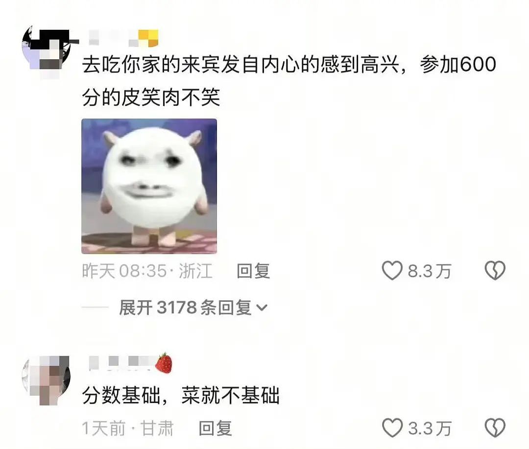 【爆笑】当我冒充网图美女和crush开视频后...？哈哈哈接通那一刻双方都崩溃了（组图） - 52
