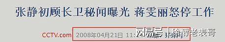 蒋雯丽夫妇婚姻32年后，双双出轨引发反思（组图） - 20