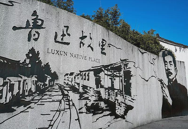 鲁迅抽烟被投诉！官媒：李白酗酒？岳飞纹身？武松…（组图） - 4