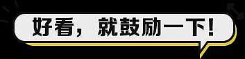 【美女】蜂腰翘臀大长腿、还有神仙颜值！最辣女司机让网友都沸腾了（组图） - 14