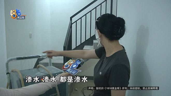 女子给女儿买了千万排屋，这两个状况，她说“感觉心理都有问题了”（组图） - 17