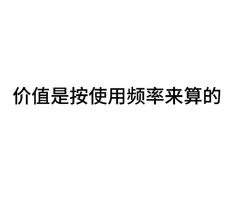 【爆笑】我想让暧昧对象送我15w的车,结果他送我15w包包?网友夺笋:你可长点心吧(组图) - 40