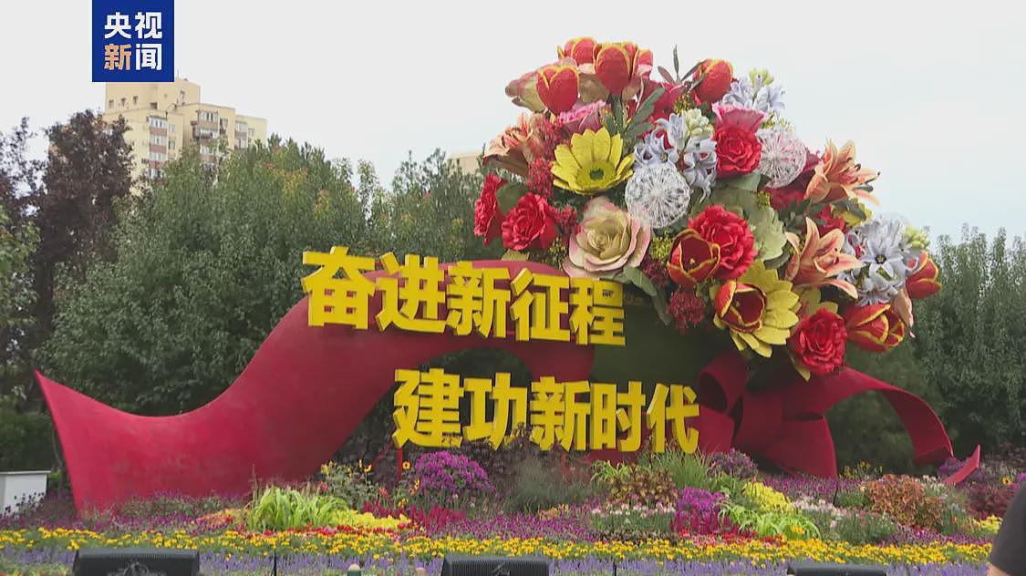 期待!北京将升挂23万面国旗红旗(组图) - 2