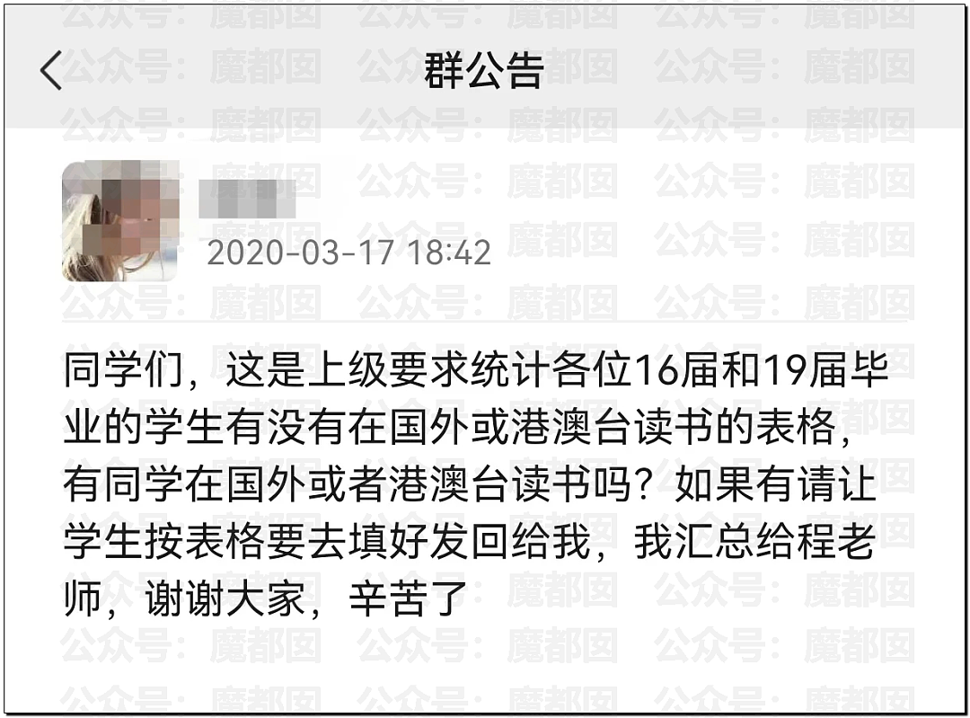 砖拍头、开车来回撞、捅136刀…东莞杀妻死缓案引发剧烈争议（组图） - 20