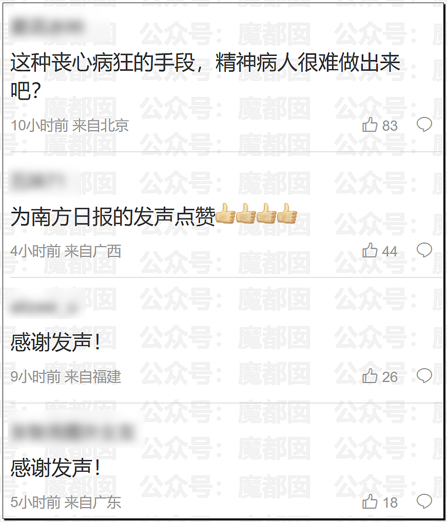 砖拍头、开车来回撞、捅136刀…东莞杀妻死缓案引发剧烈争议（组图） - 32