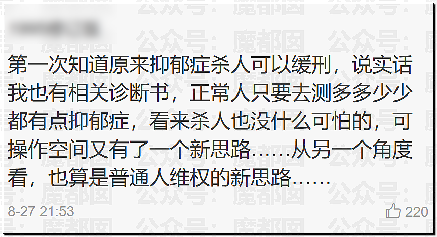 砖拍头、开车来回撞、捅136刀…东莞杀妻死缓案引发剧烈争议（组图） - 11