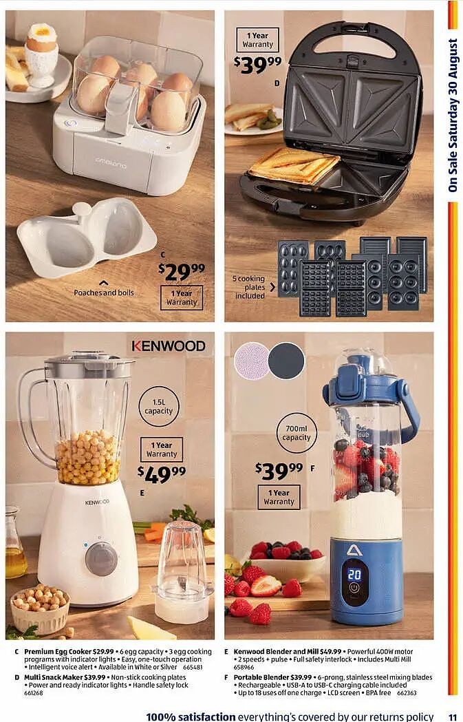 提升家里的颜值!【Aldi】8月30日起特价品(组图) - 2