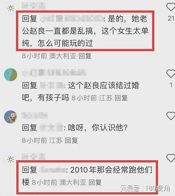 南京大学33岁东思嘉自杀去世！老公大14岁，是副院长，曝其出轨（组图） - 13