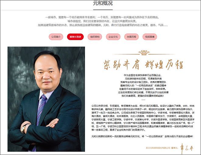紧急澄清！“我是章建平，但我没有买寒武纪，更没有爆赚50亿元”（组图） - 5