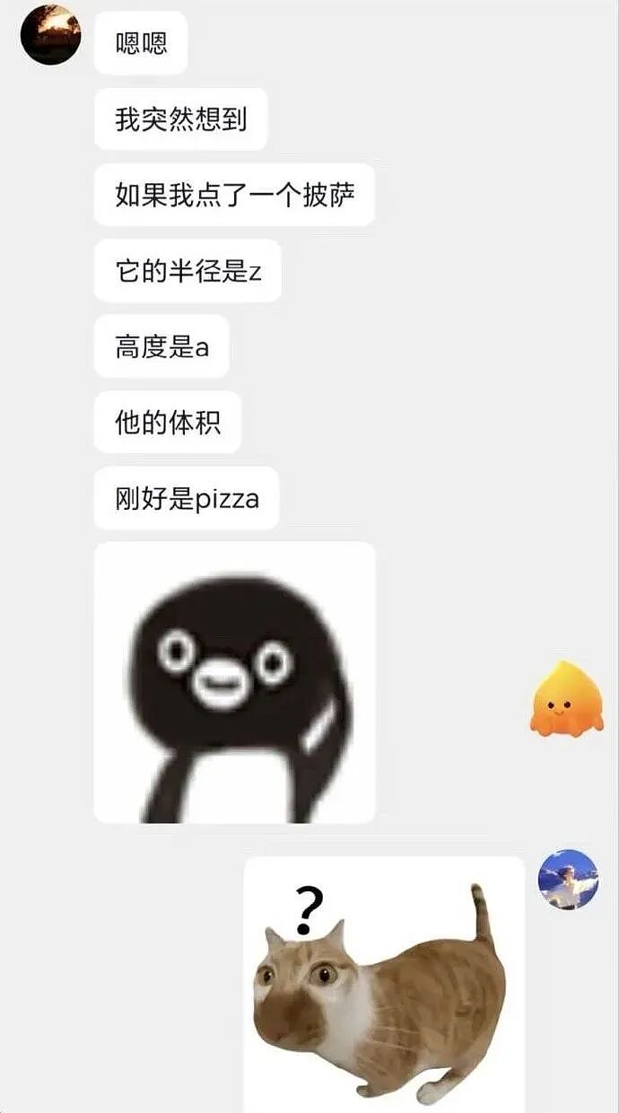 【爆笑】男朋友觉得pc是正常行为，我该分手吗？网友反应亮了（组图） - 24