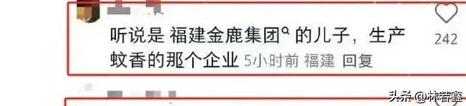 杨采钰疑似与富豪男友领证，否认当小老婆，怒斥造谣者太离谱（组图） - 18