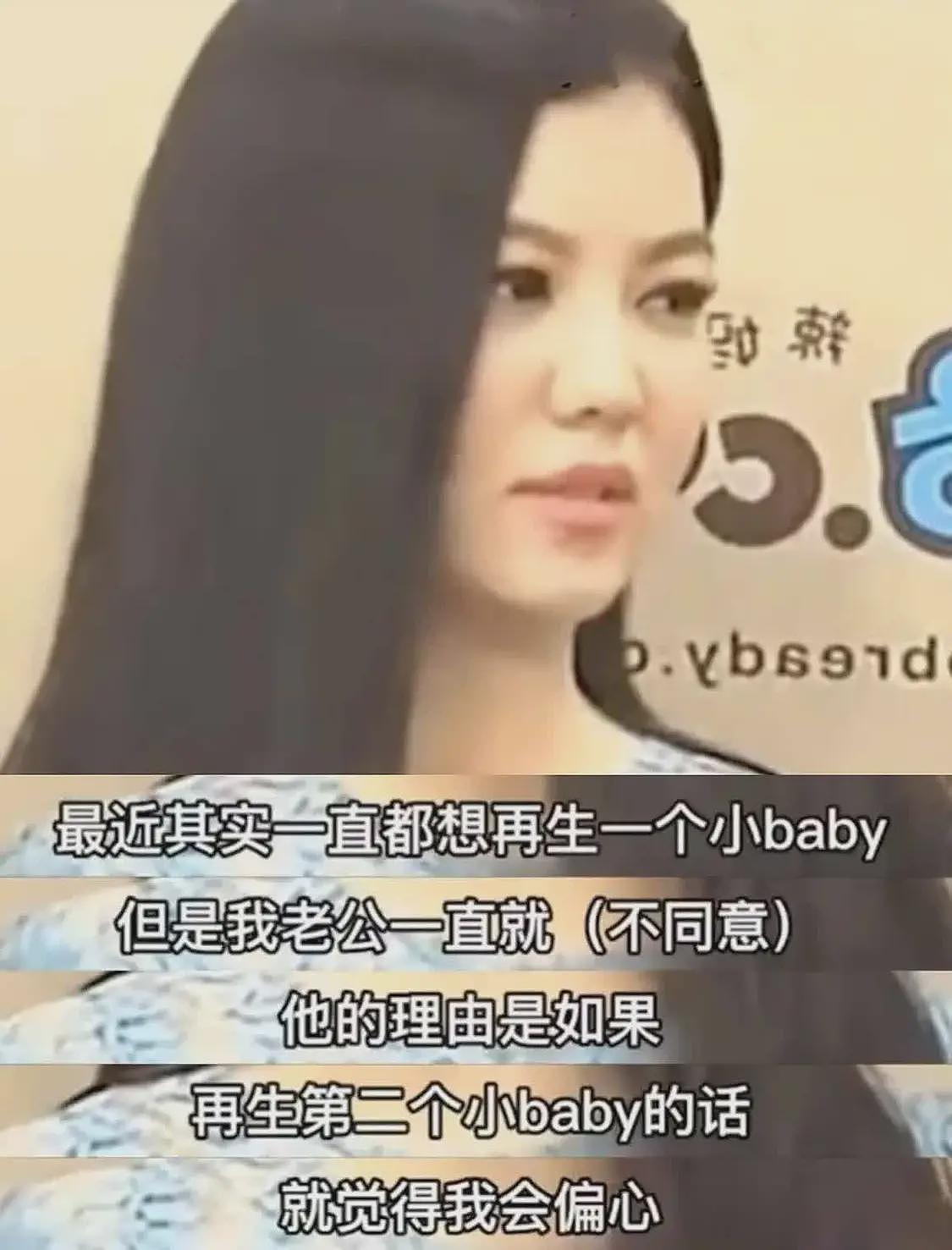 李湘有儿子风波升级，知情人曝更多内幕，疑合影被扒（组图） - 5