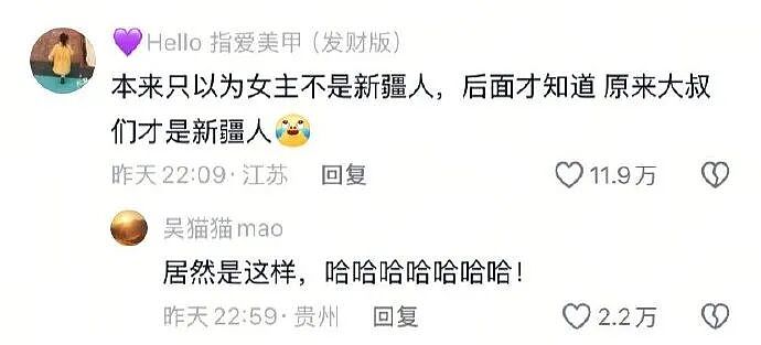 【爆笑】穿这种衣服出门真的不怕被收废品的收走吗？这不是“露点”的问题，露一整块啊...（组图） - 7