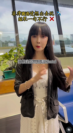 台湾女星澳洲探亲！转机时被困机场12小时，怒问“凭什么”（组图） - 4
