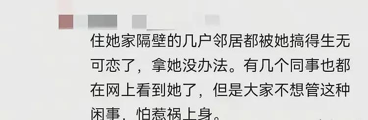 捏蛋女后续:同事发声,被他们一家缠上很麻烦,同村人曝更多黑料(组图) - 18