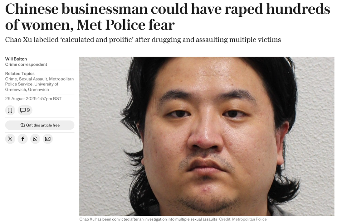 又一中国留学生被曝性侵丑闻！涉下药迷奸+偷拍，受害者恐远超20人（组图） - 7