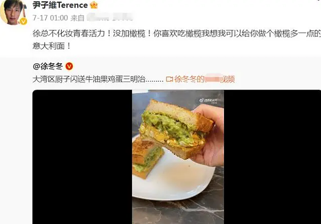 突然宣布婚变？！结婚一年就家暴，老婆开直播控诉？疑似家族遗传暴力基因？（组图） - 26