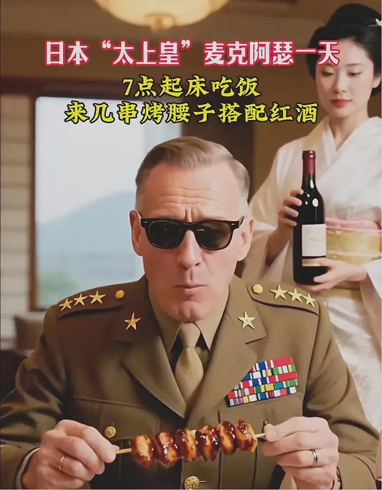 日本政府从未如此破防,中国网友用AI技术,裕仁天皇全网被当狗遛(组图) - 11