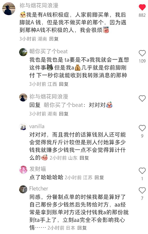 【爆笑】男朋友觉得pc是正常行为，我该分手吗？网友反应亮了（组图） - 22