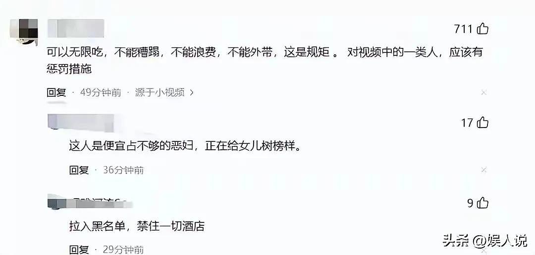 陕西女子吃自助打包被拒，当场捏碎10多个鸡蛋，正脸曝光，网友怒喷（组图） - 9