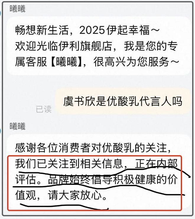 虞书欣风波终于出圈了！律师圈纷纷倒油调侃，多家商务代言取消（组图） - 15