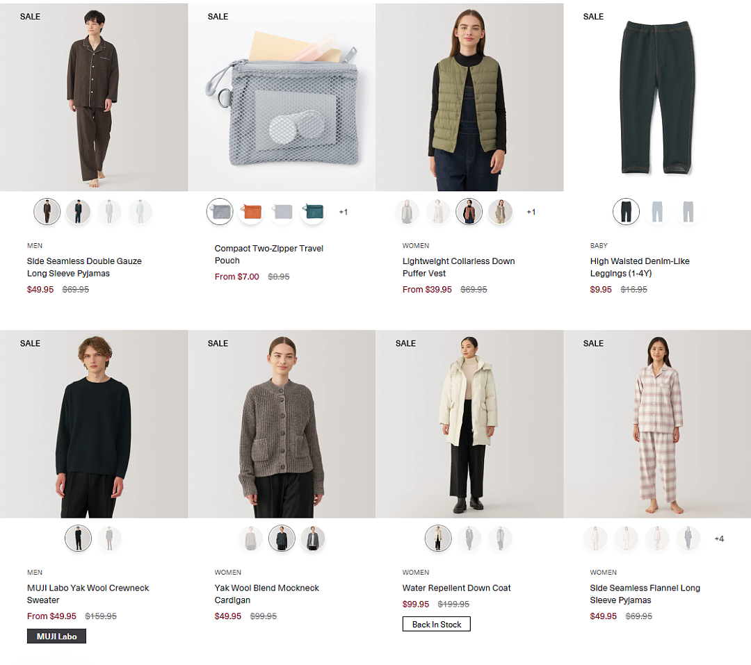 本周必Buy | Costco、IKEA、MUJI最新闪促（组图） - 27