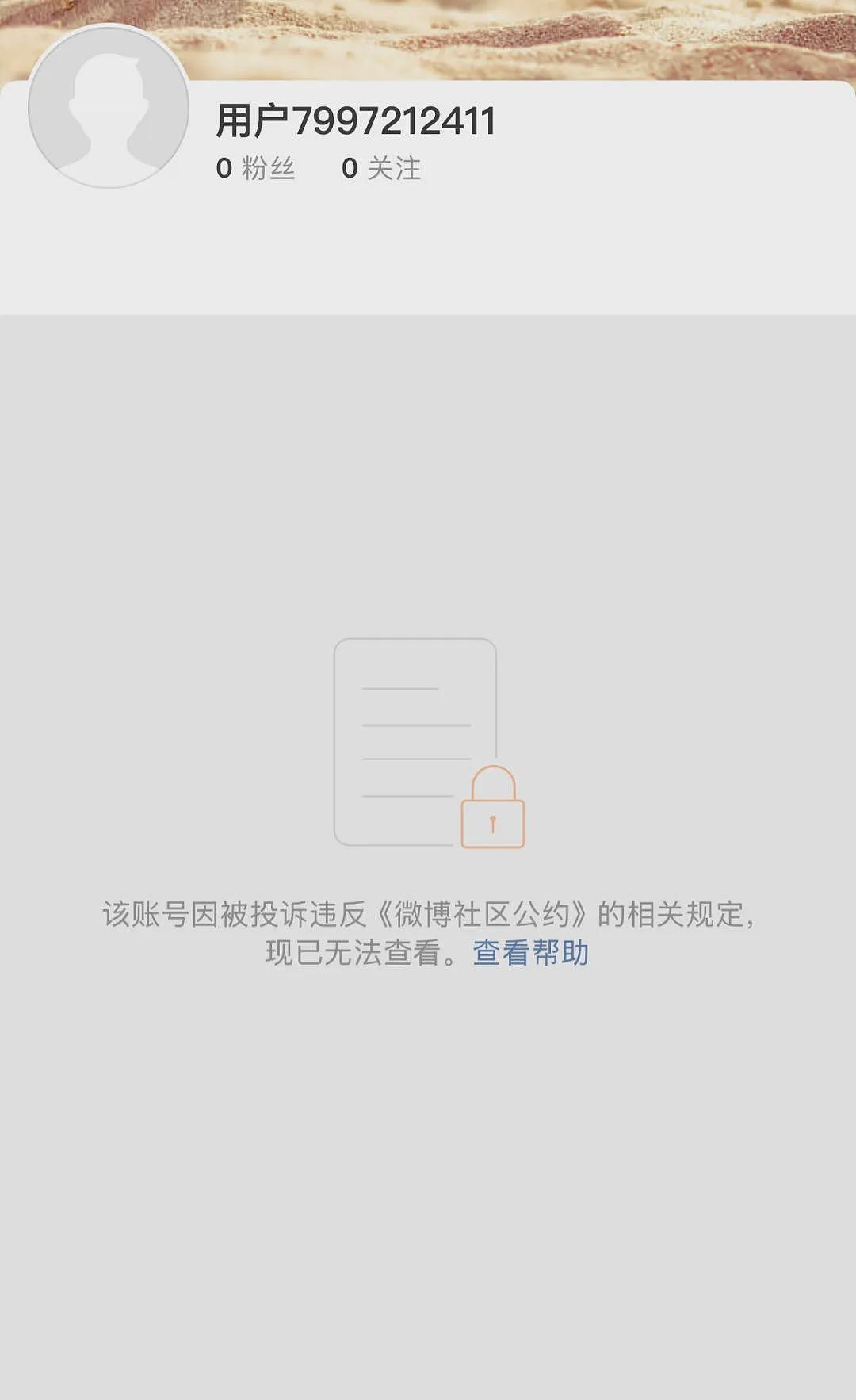 投诉“鲁迅夹烟墙画”女子,被封号!多次借控烟之名做这种事(组图) - 2