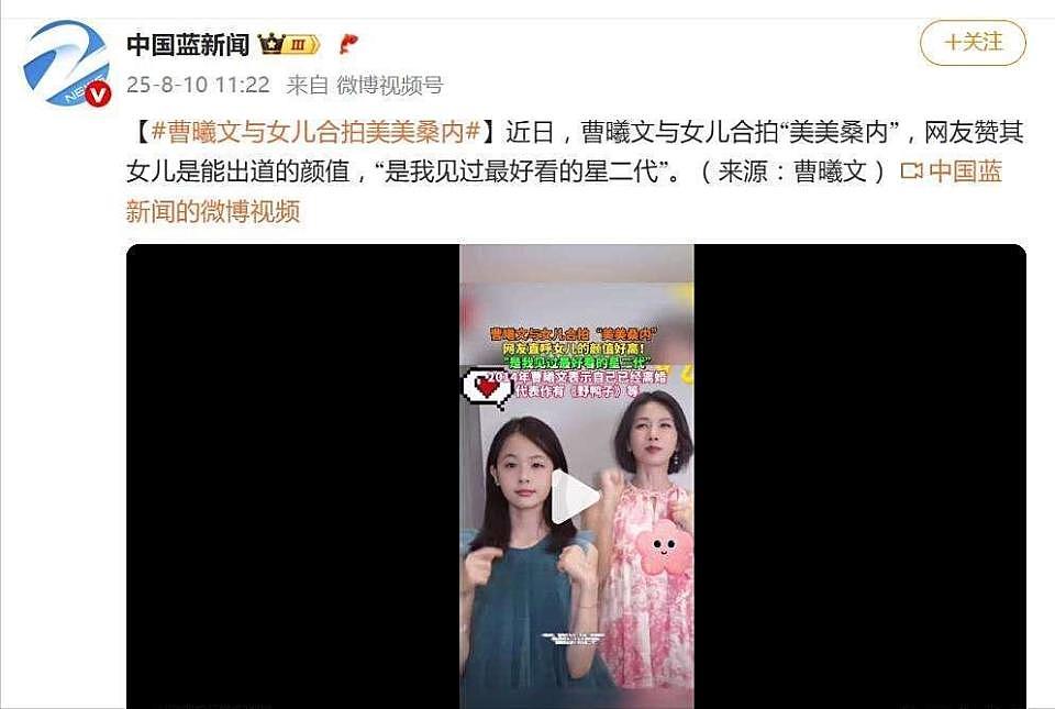 网友选出的“最美星二代”才配出道？这八位星光难掩，不输爸妈（组图） - 46