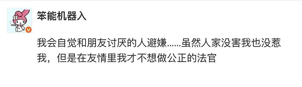 【爆笑】男朋友觉得pc是正常行为，我该分手吗？网友反应亮了（组图） - 25