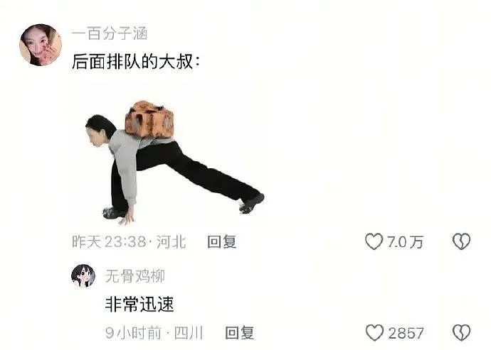 【爆笑】穿这种衣服出门真的不怕被收废品的收走吗？这不是“露点”的问题，露一整块啊...（组图） - 8