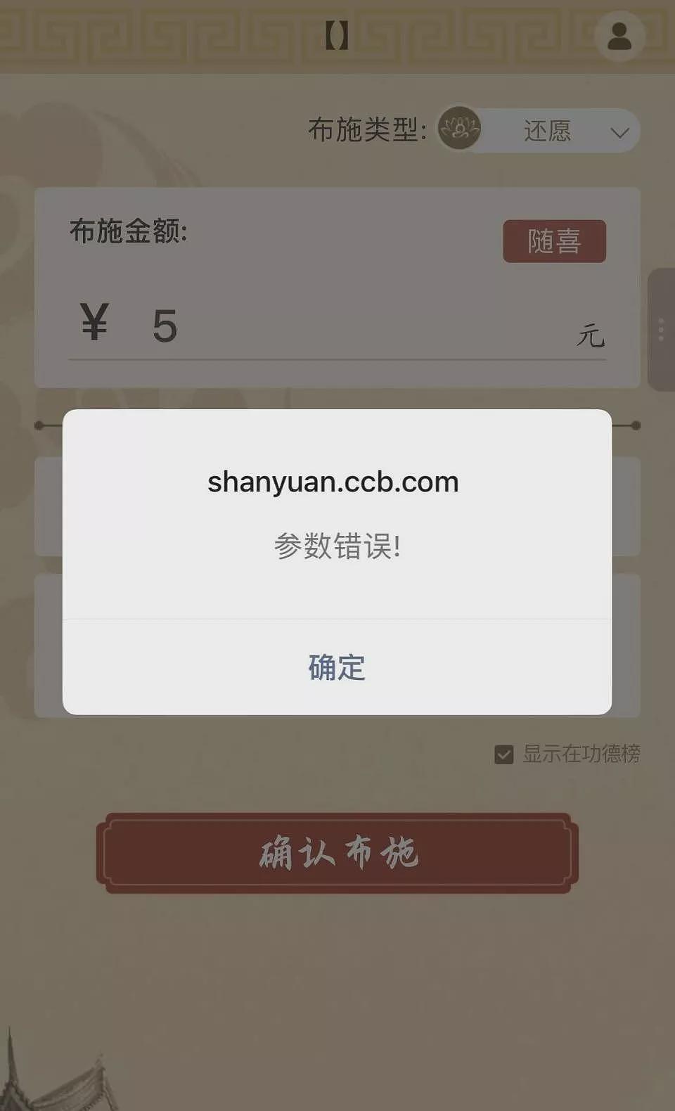 不讨论释永信、管好朋友圈，少林寺内会议消息曝光（组图） - 4