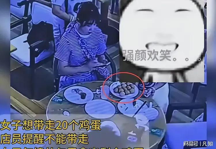 捏碎鸡蛋后续：知情人曝更多猛料，工作单位被扒，一家都不是善茬（视频/组图） - 7