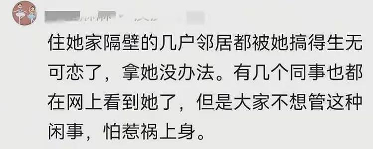 捏蛋女后续:同事发声,被他们一家缠上很麻烦,同村人曝更多黑料(组图) - 21