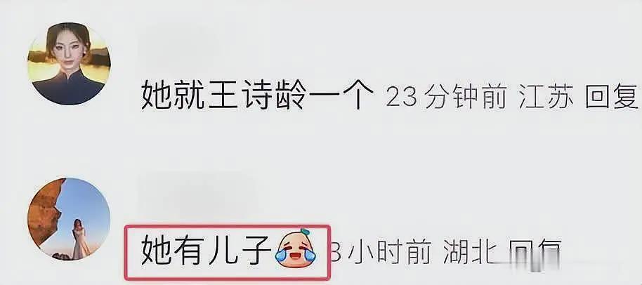 曝李湘有个儿子，曾自曝怀了二胎，孩子生父疑为杨姓富豪（组图） - 4