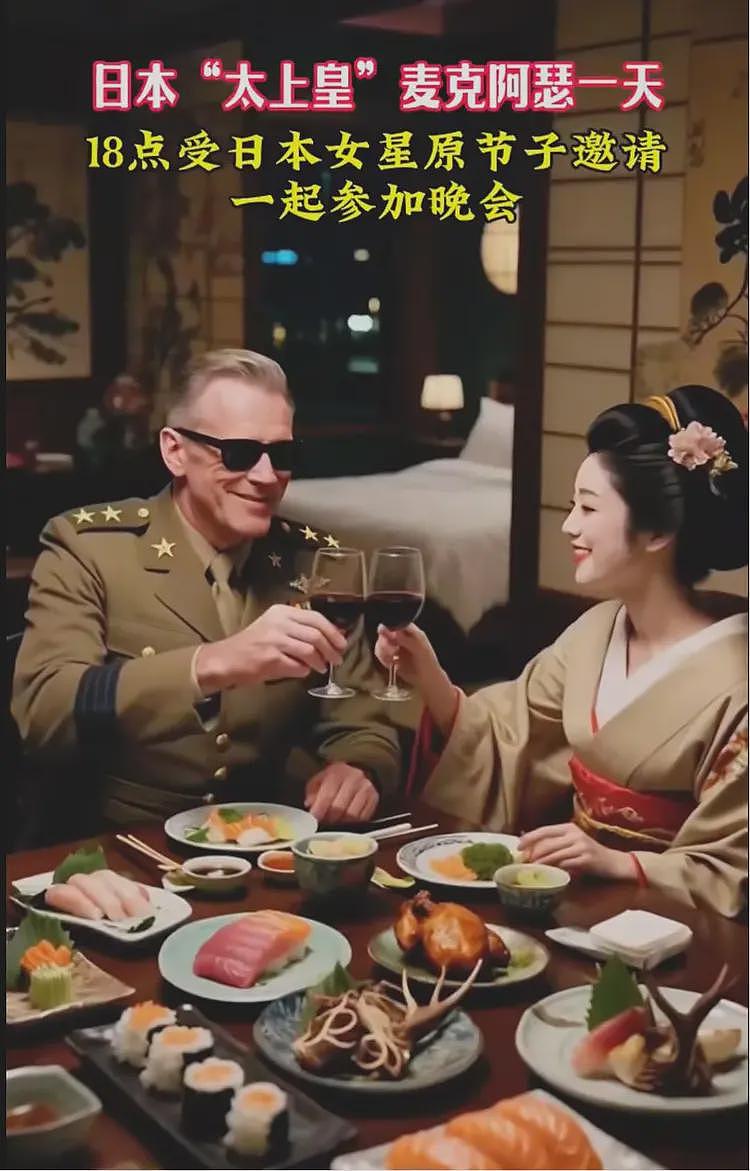 日本政府从未如此破防,中国网友用AI技术,裕仁天皇全网被当狗遛(组图) - 13