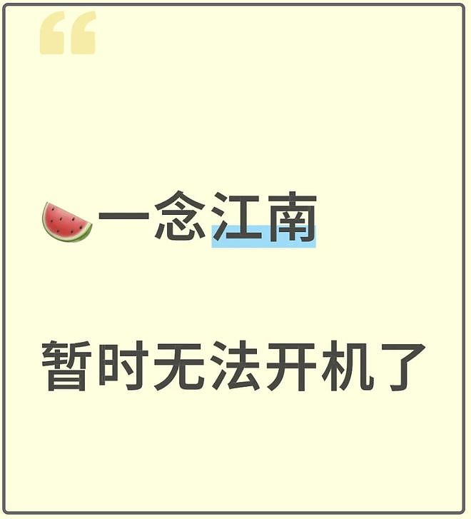 虞书欣风波终于出圈了！律师圈纷纷倒油调侃，多家商务代言取消（组图） - 20