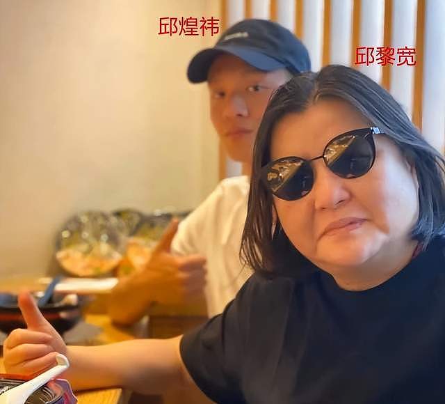 62岁邱黎宽卷入8亿遗产案！闺蜜儿子告她欺诈，港媒曝她喜欢赌博（组图） - 13